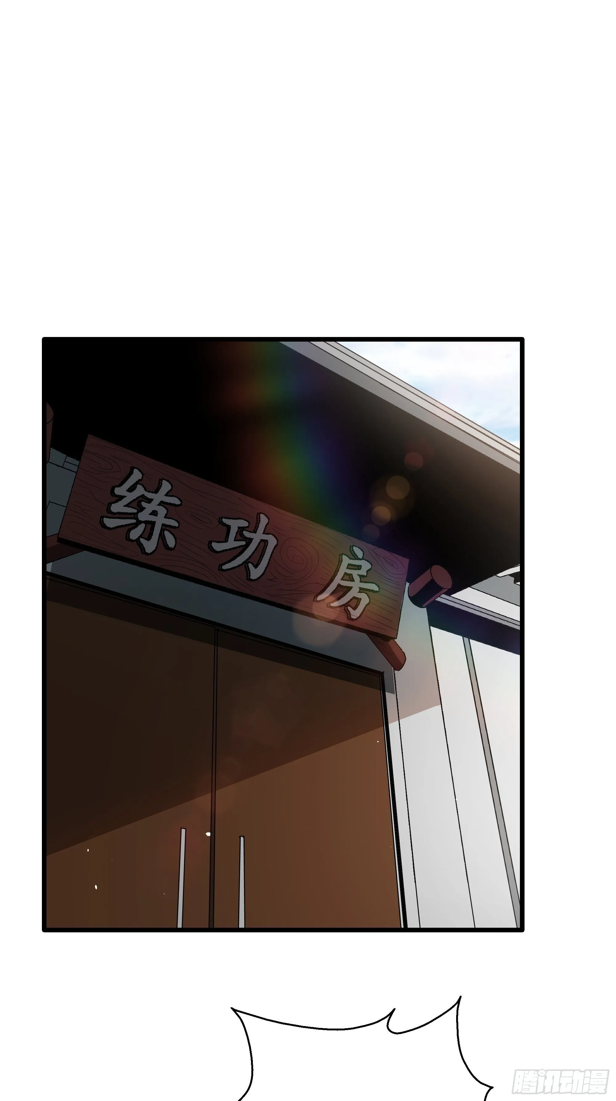 第24话 猫鼠大战-囚禁 第2页