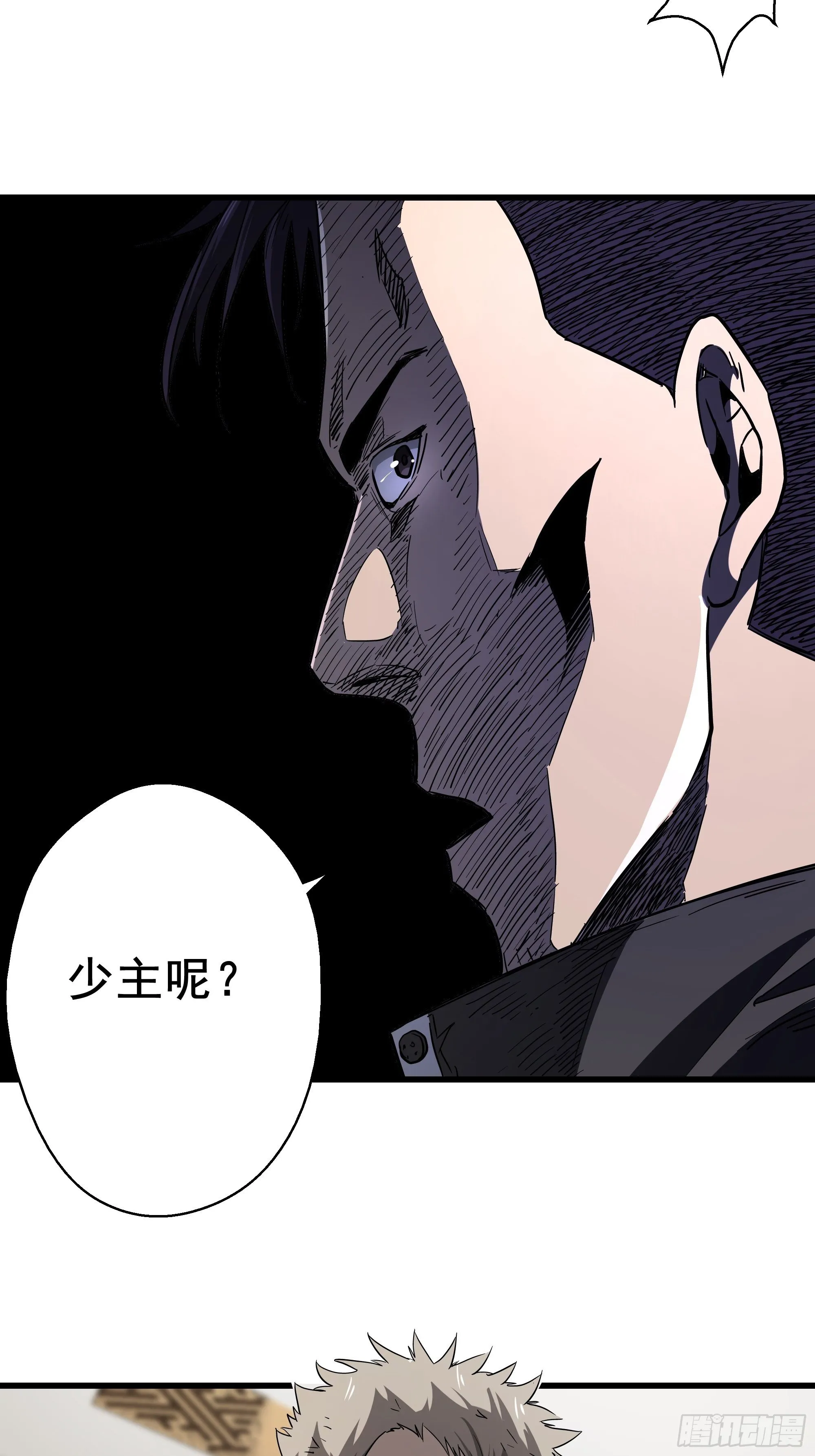第24话 猫鼠大战-囚禁 第8页