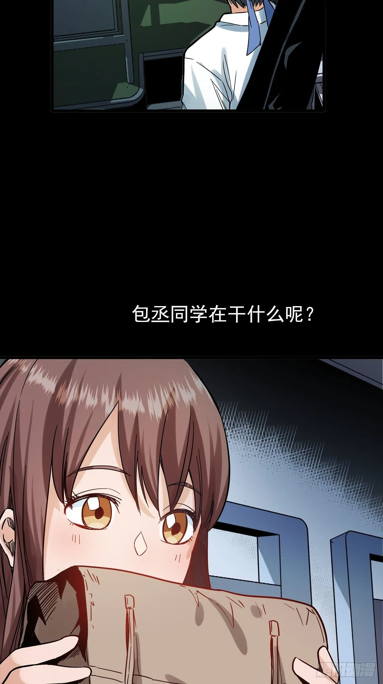 第1话 灵车漂移 第56页