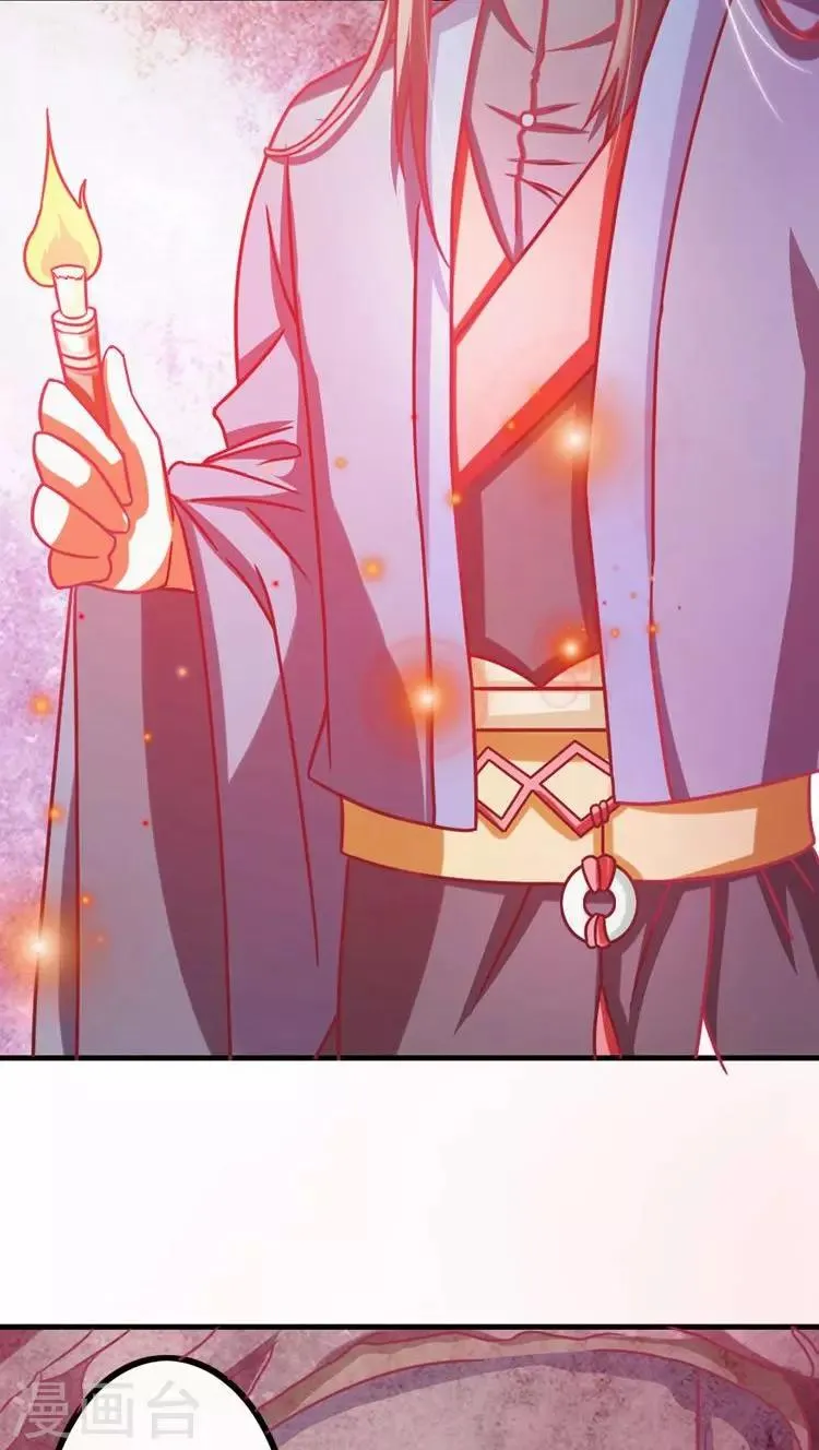 第11话 王爷的胸真的好棒 第15页