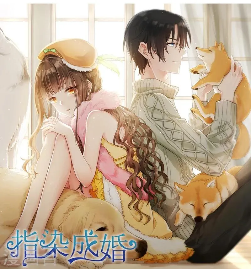 第96话 曦儿公主 第18页