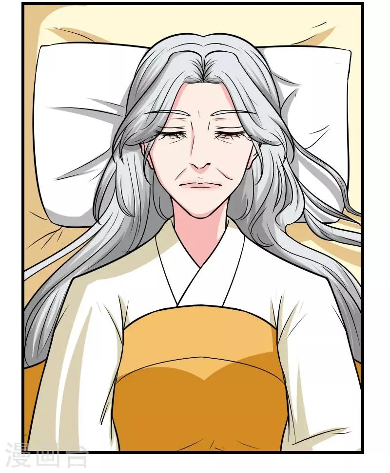 第123话 你是敌人 第35页