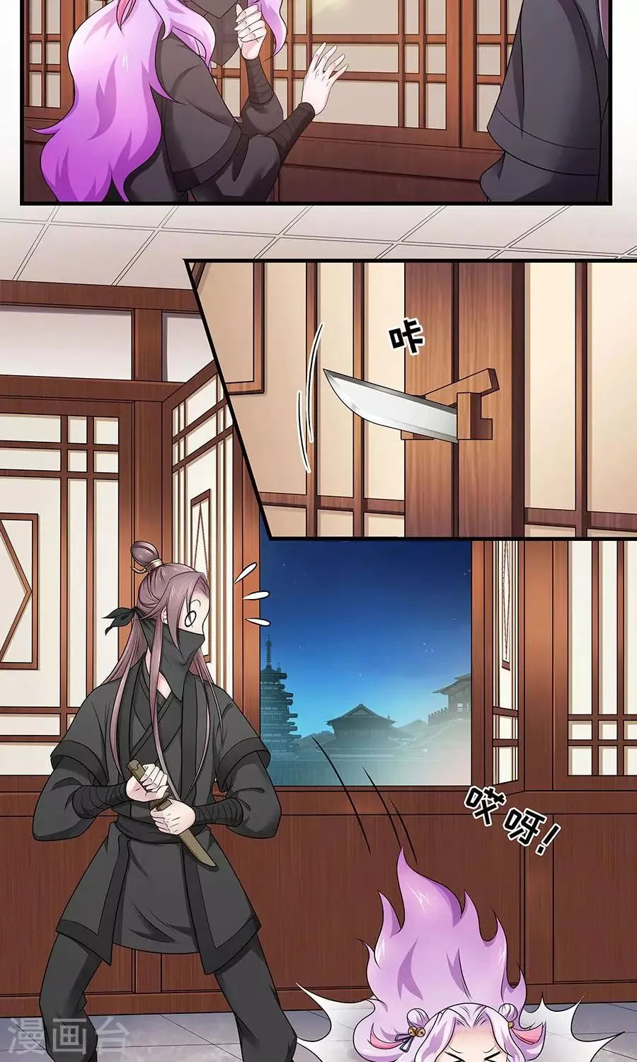 第132话 非要不可 第6页