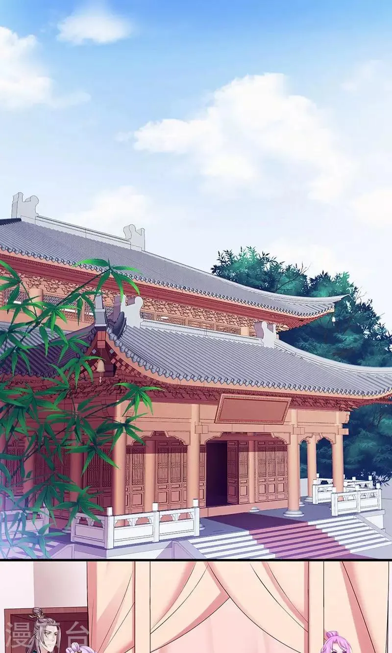 第134话 谁敢动手 第3页