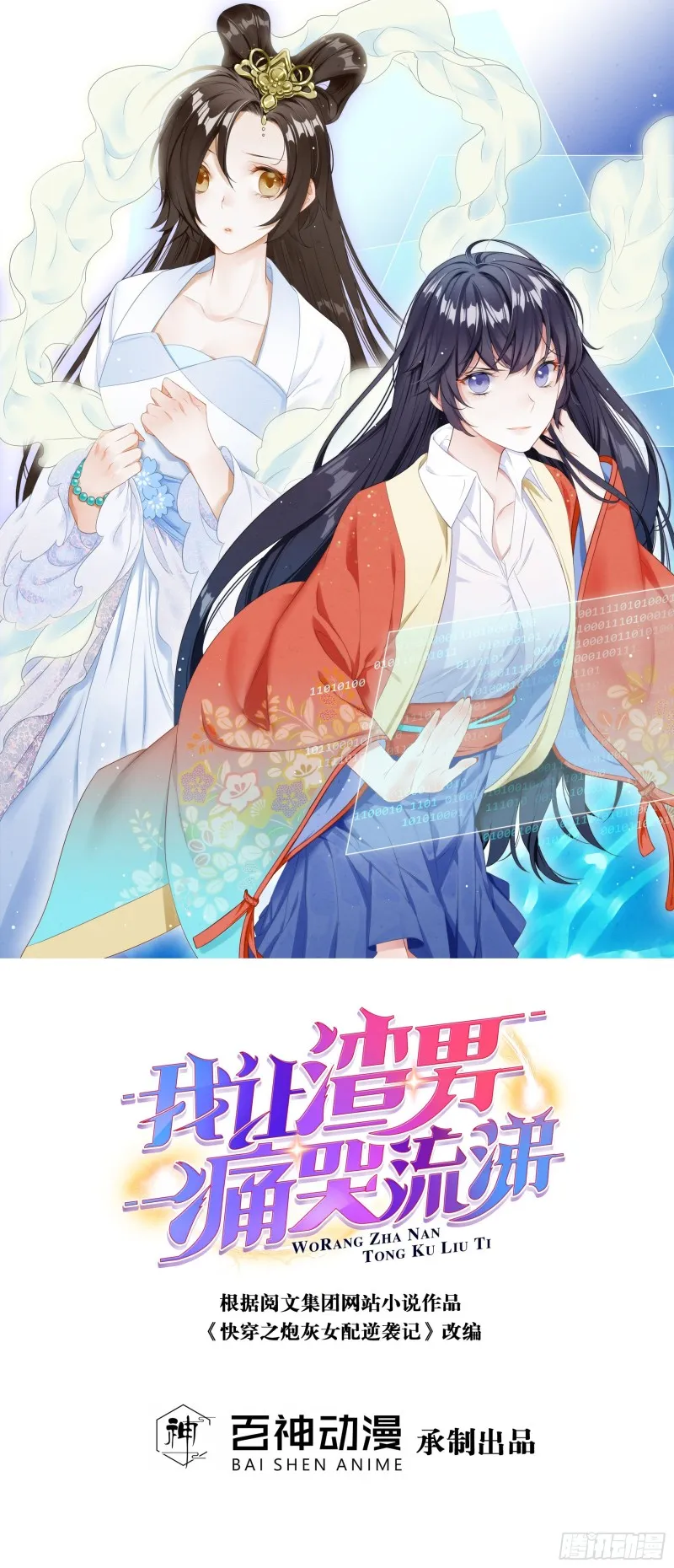 古怪的NPC 第1页