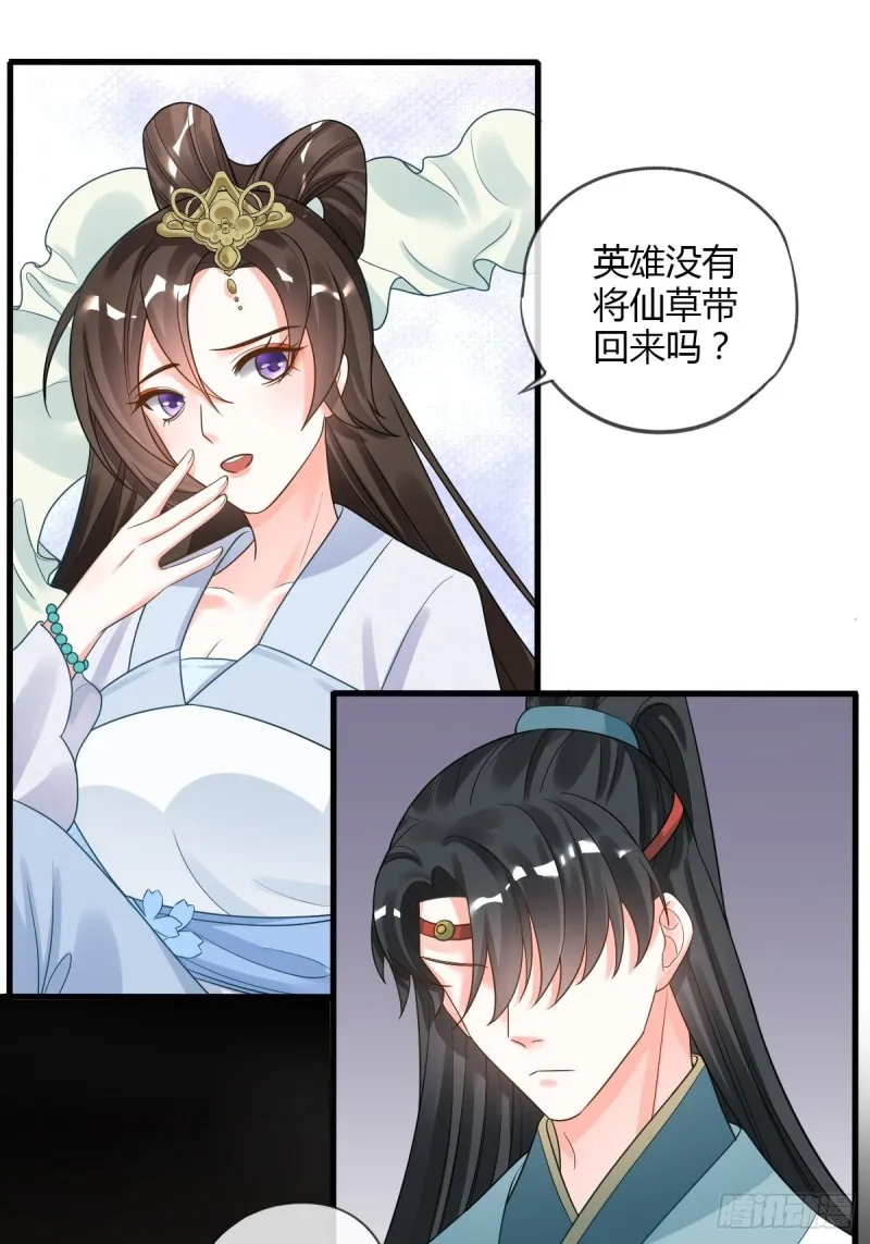 古怪的NPC 第2页