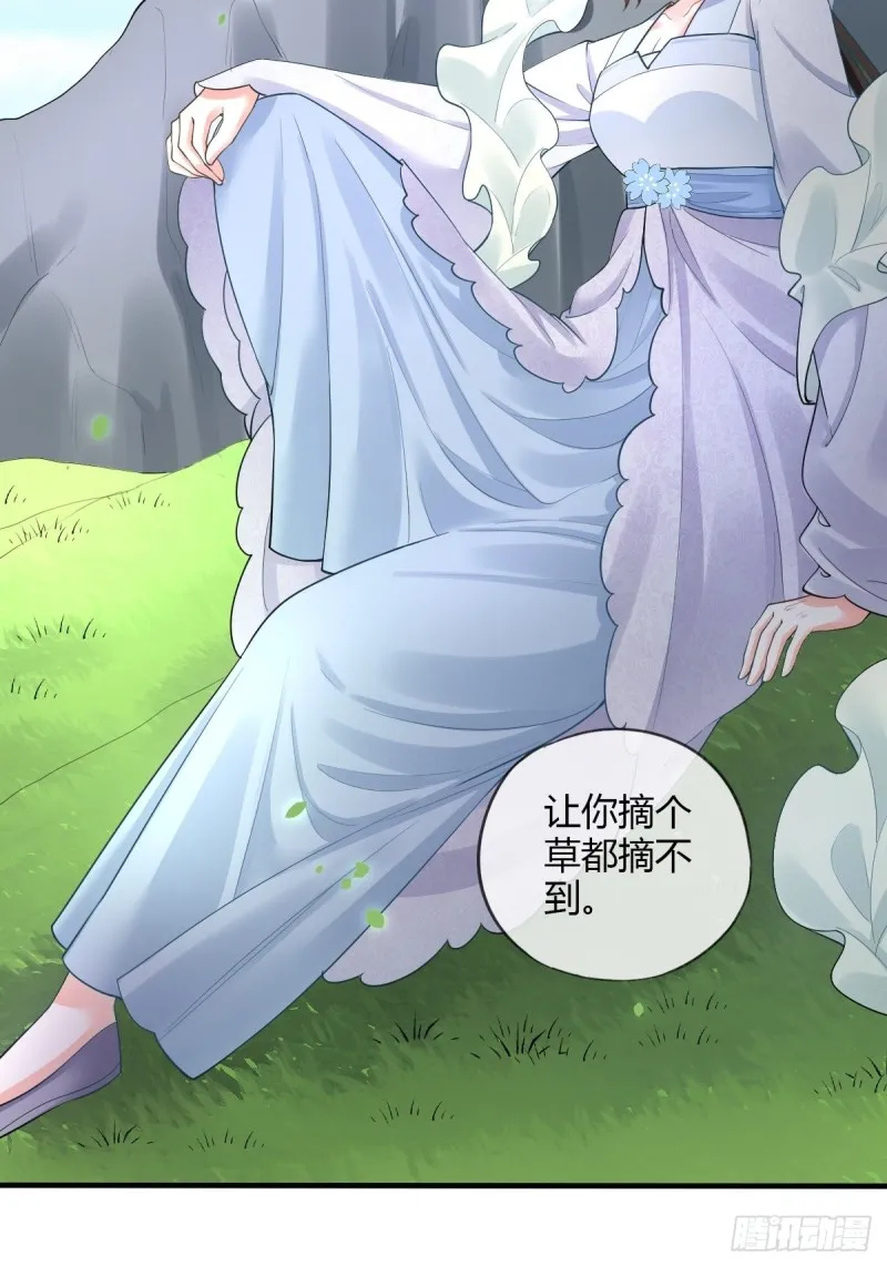 古怪的NPC 第9页