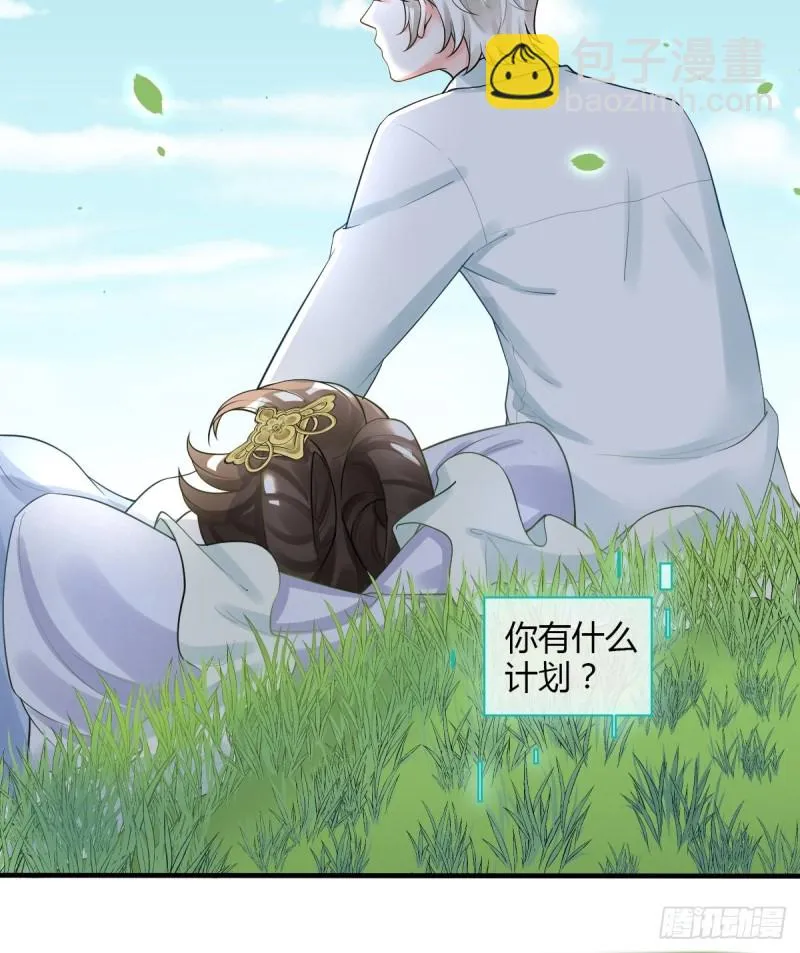 古怪的NPC 第13页