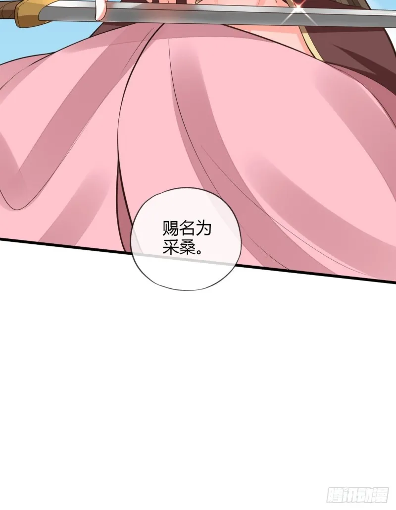 救命恩人 第40页