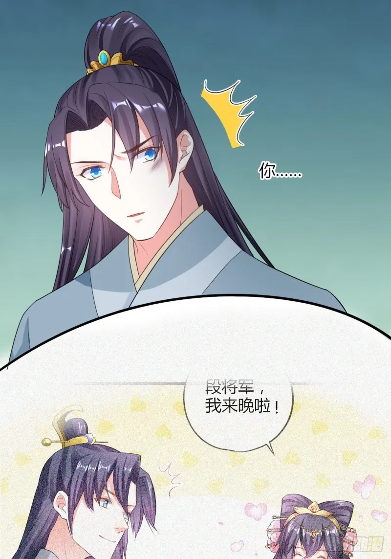 赏赐 第16页