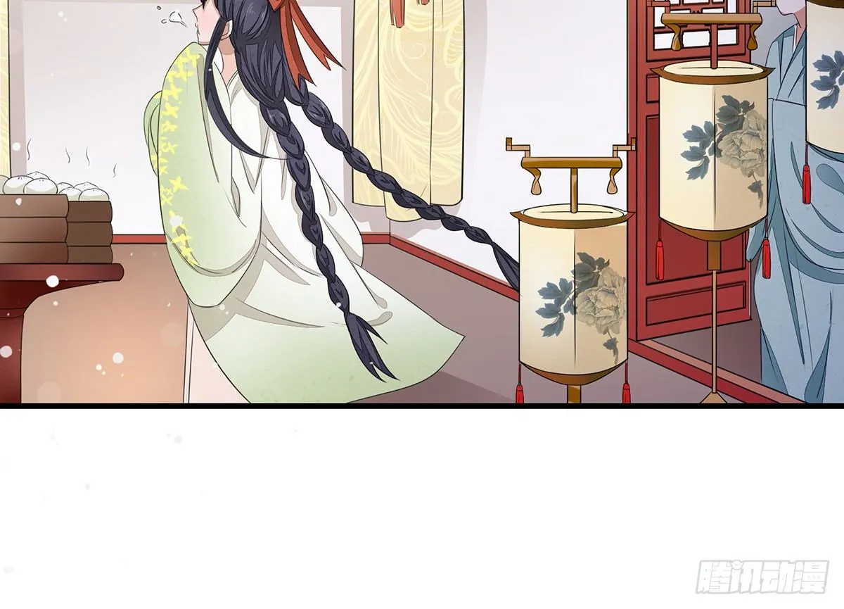 王爷请自重 第21页
