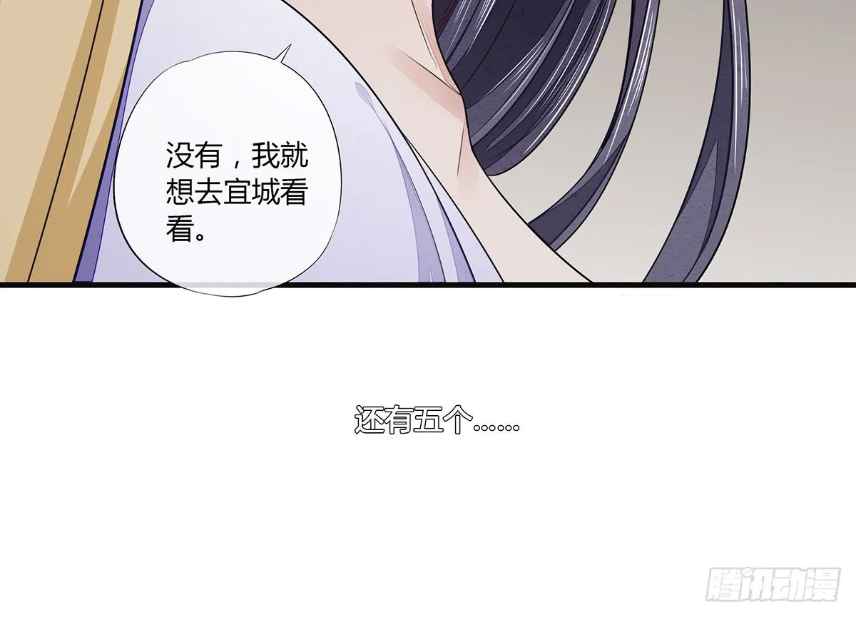 感觉很兴奋 第13页
