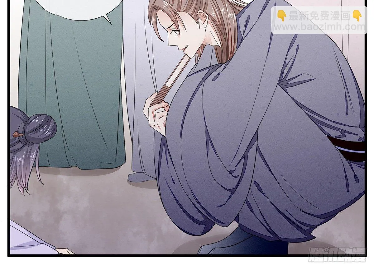 感觉很兴奋 第17页