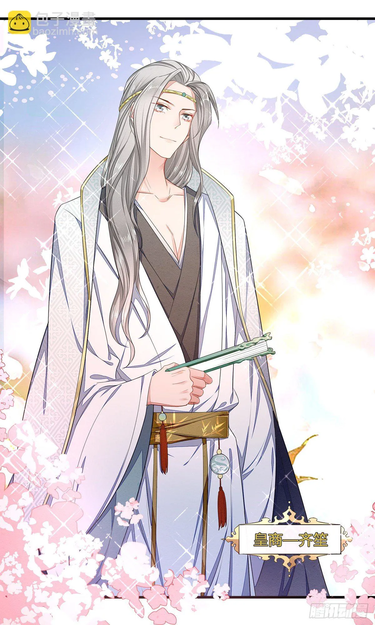 感觉很兴奋 第22页