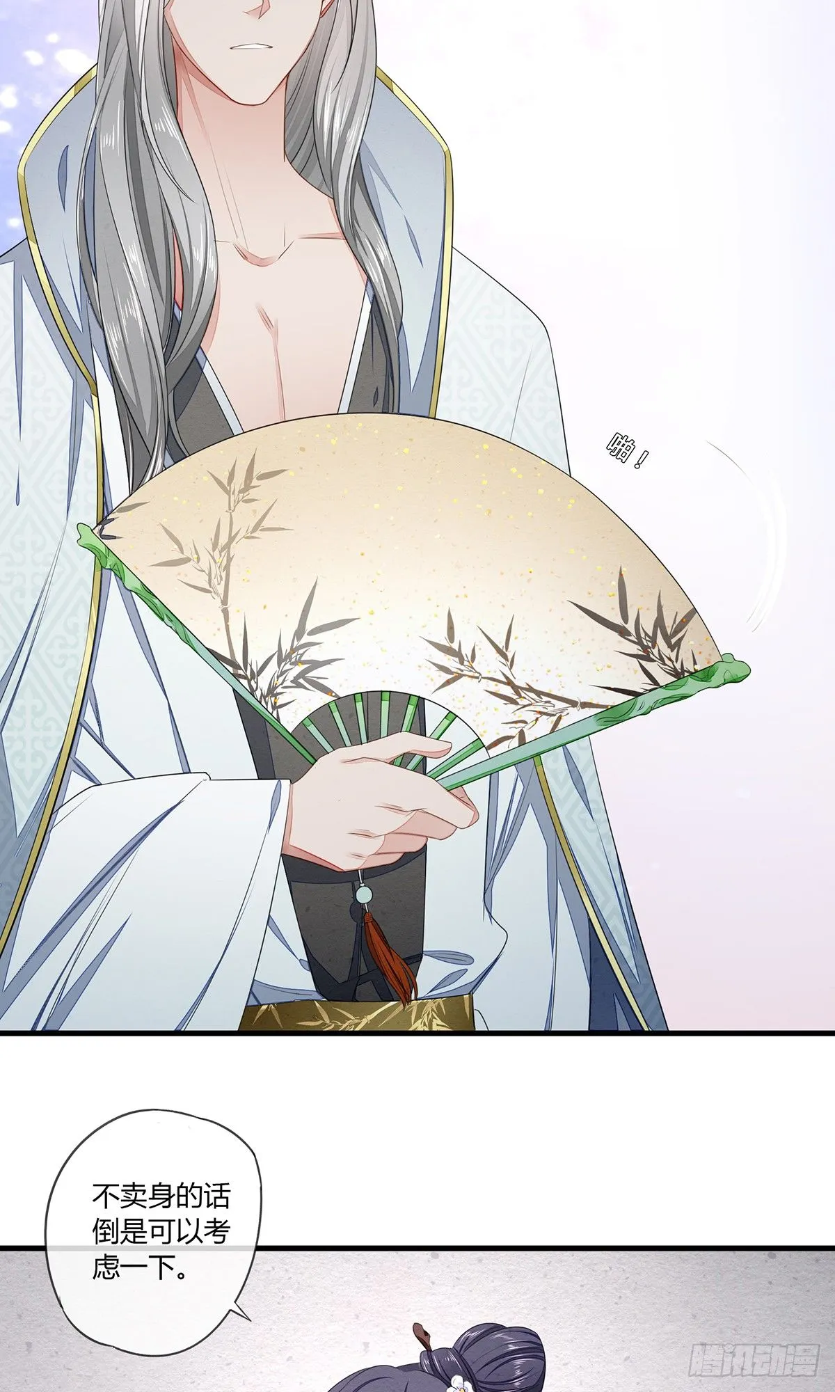 感觉很兴奋 第27页