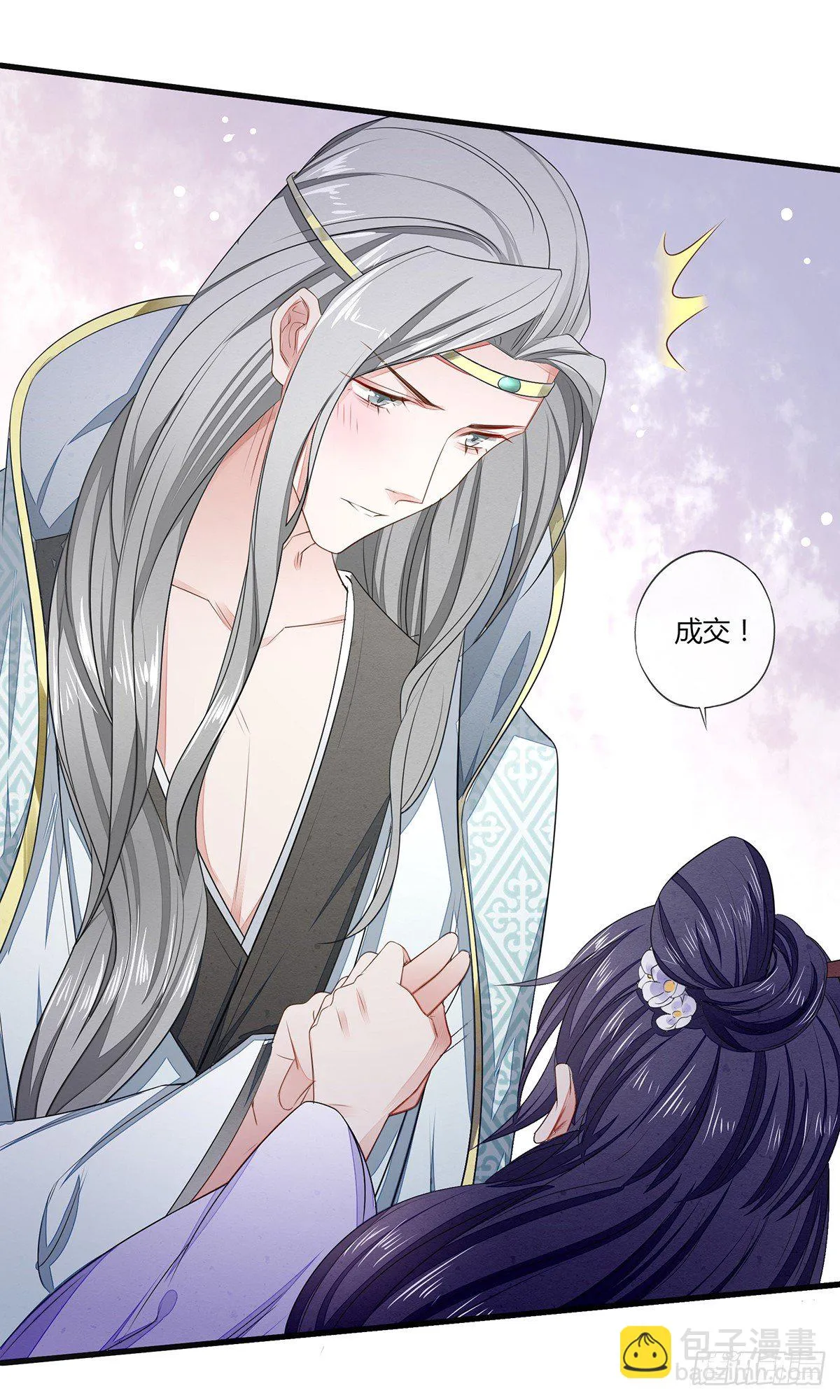 感觉很兴奋 第30页
