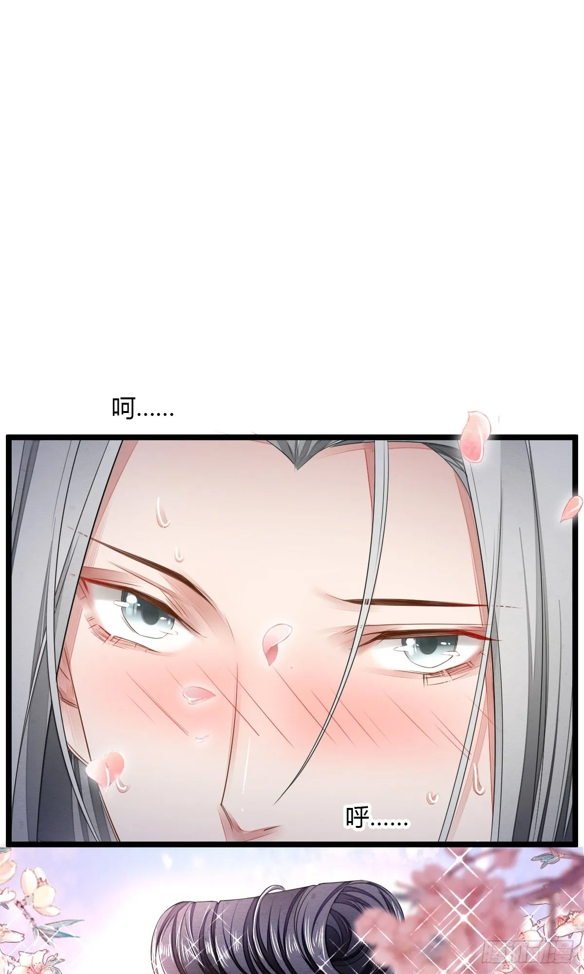绑住他的人 第18页