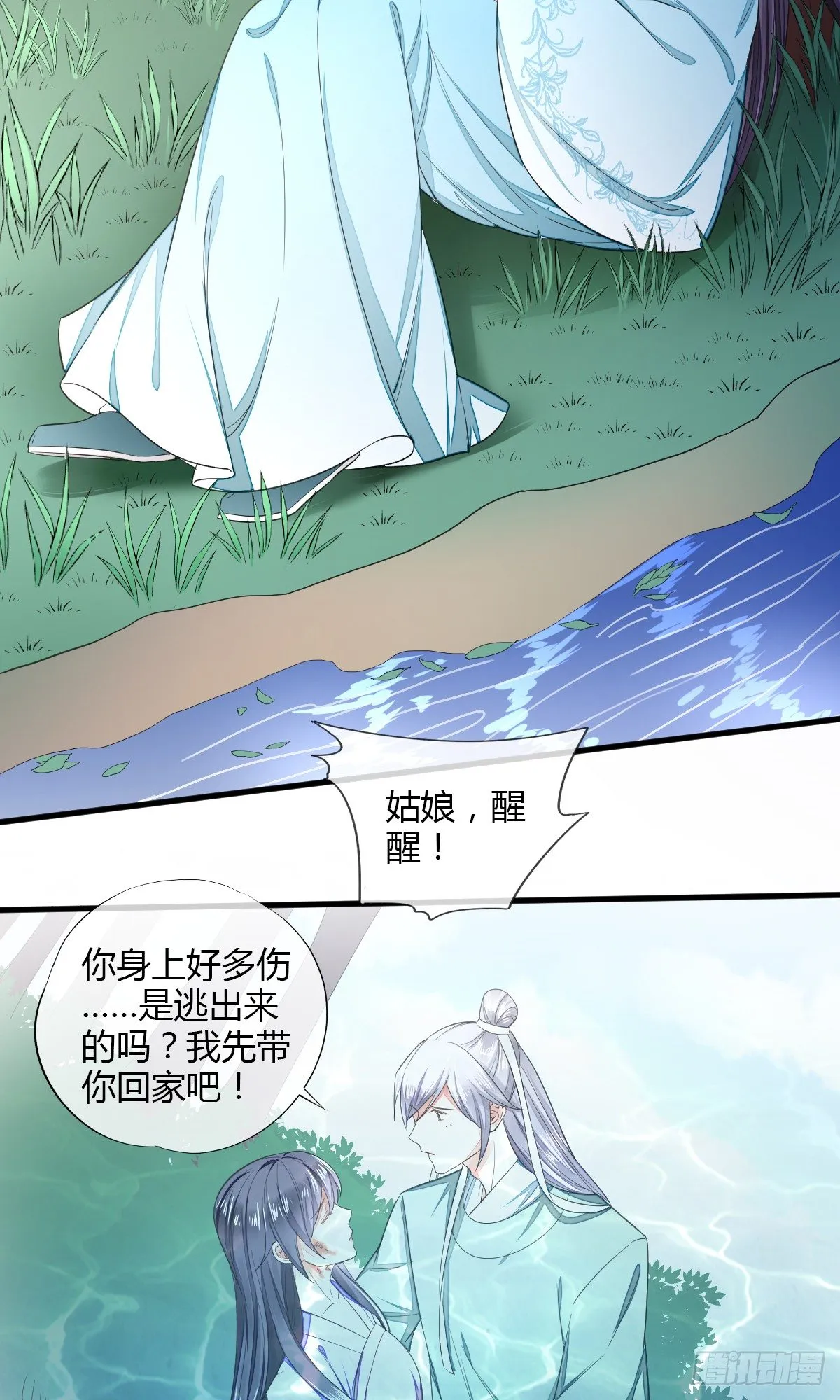 村霸何有钱 第9页