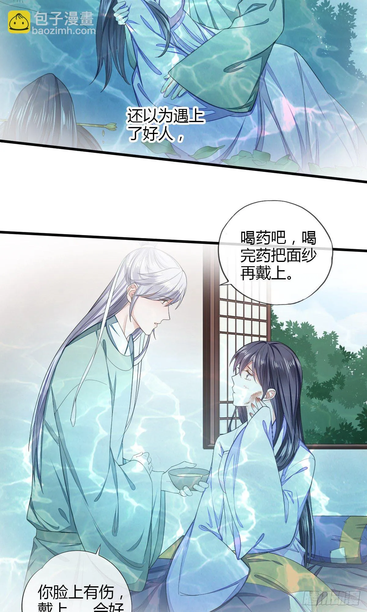 村霸何有钱 第10页