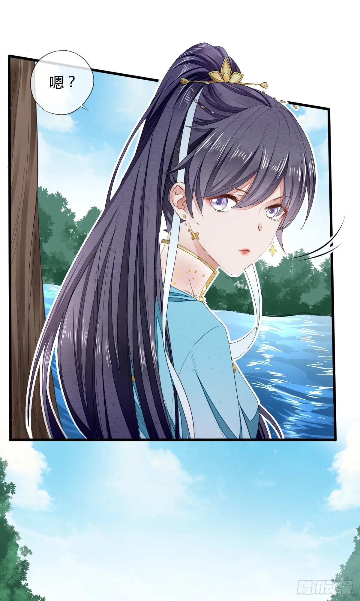 村霸何有钱 第12页
