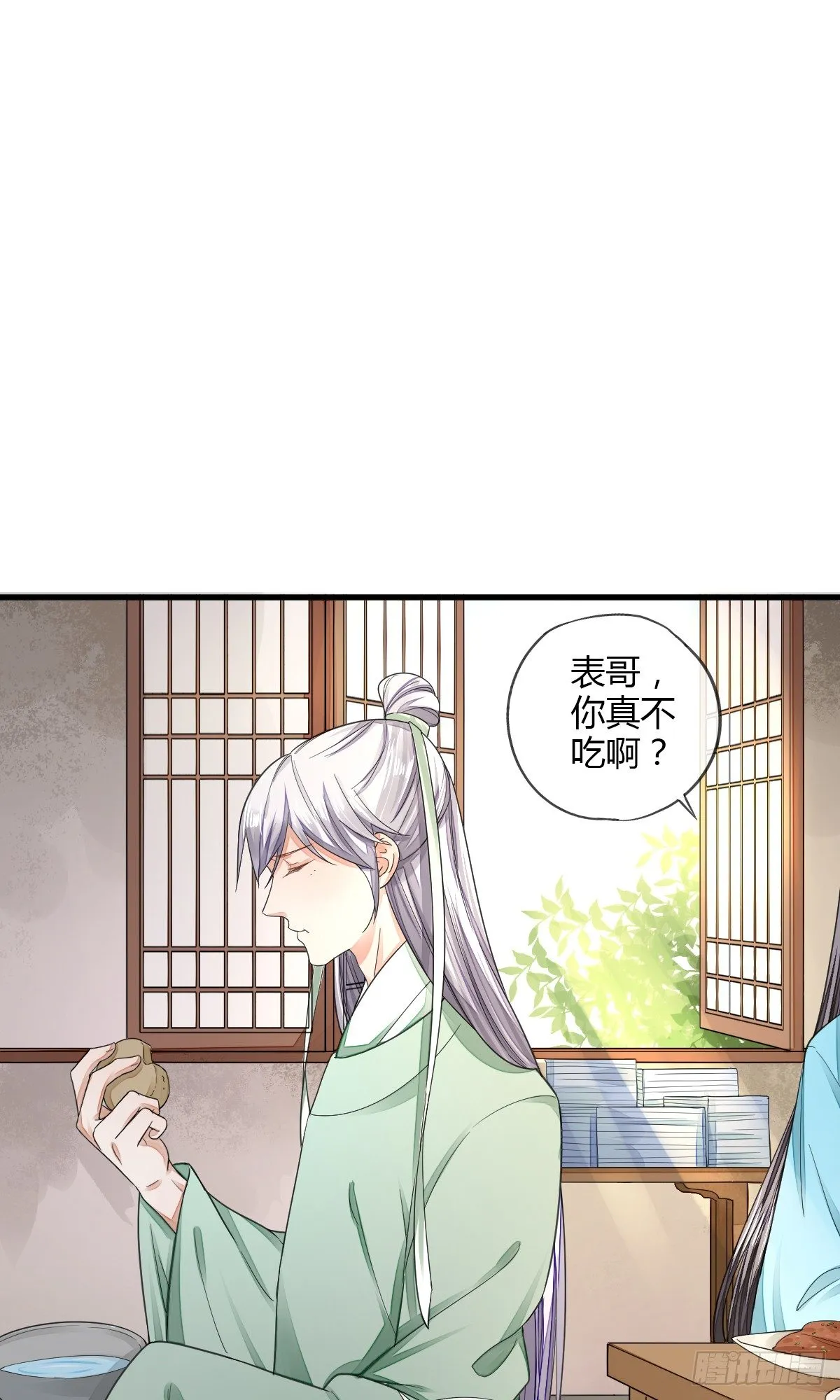 村霸何有钱 第22页