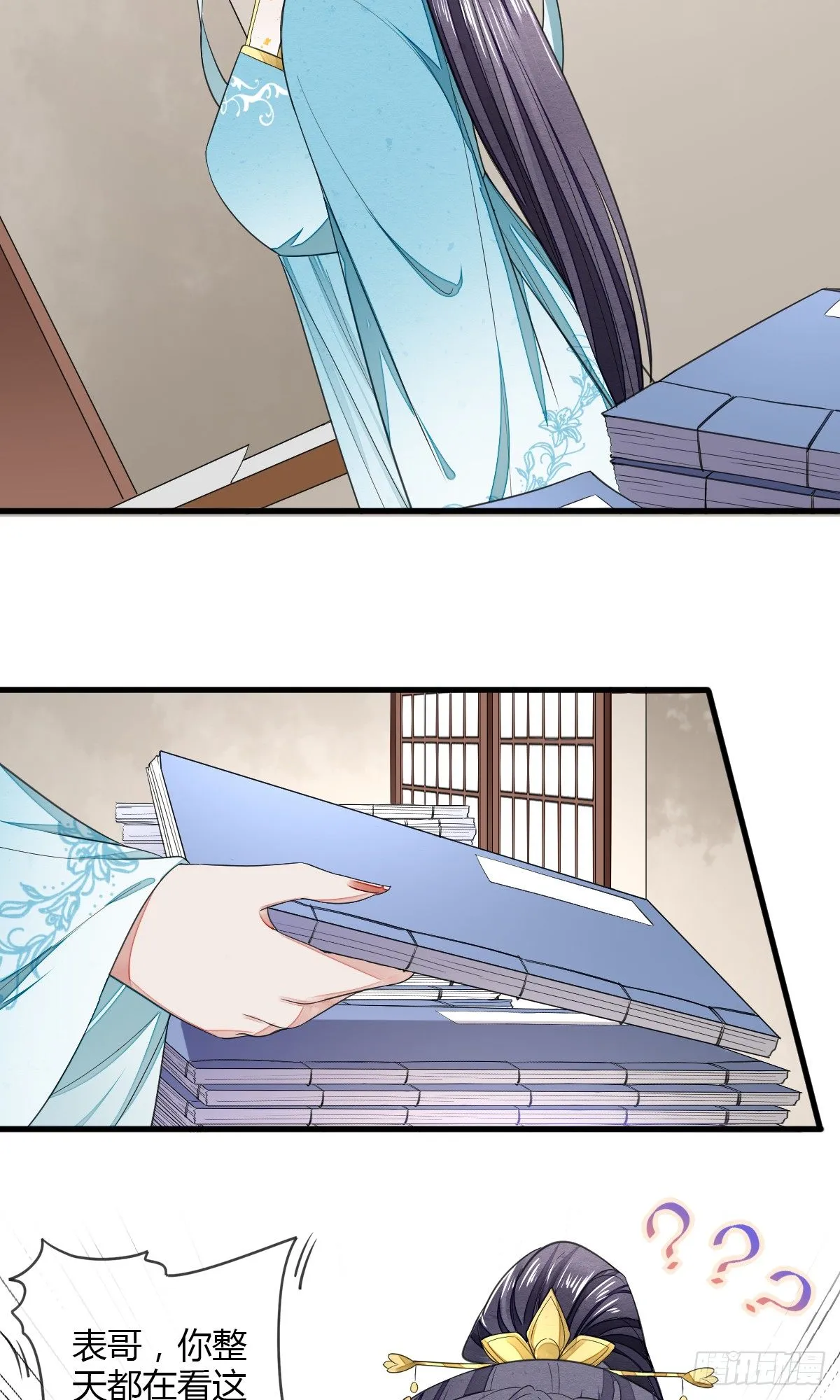 村霸何有钱 第25页