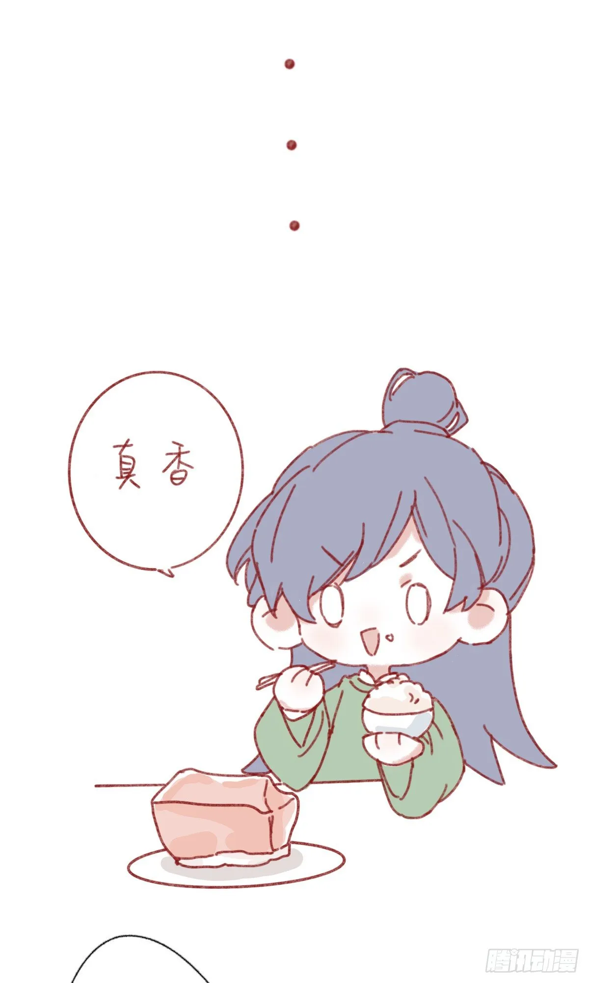 村霸何有钱 第28页