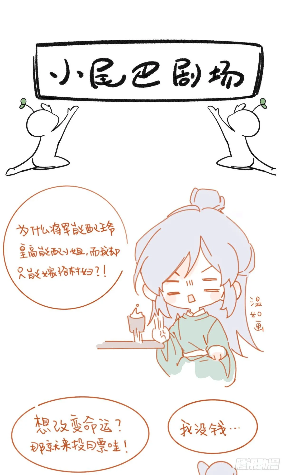 以身相许 第25页