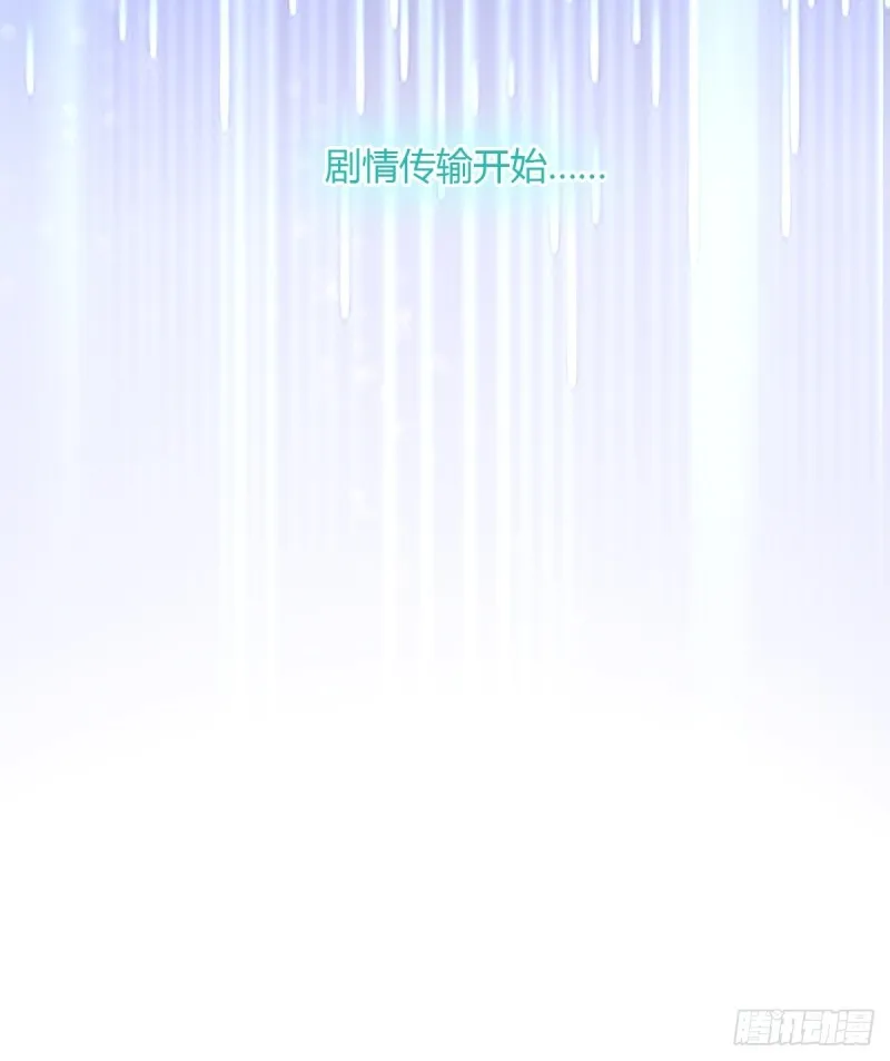 嘉惠公主 第13页