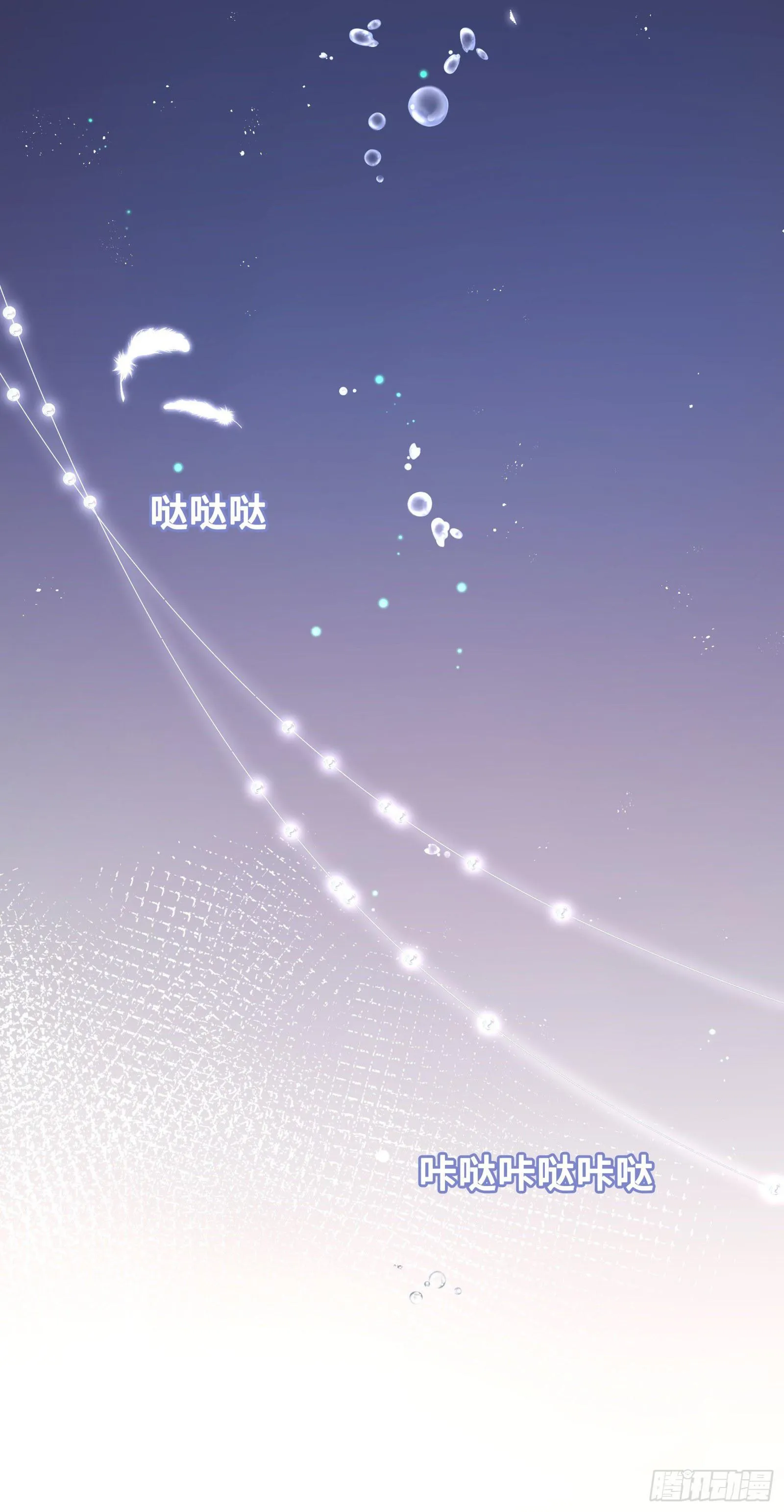一大早太刺激了 第16页