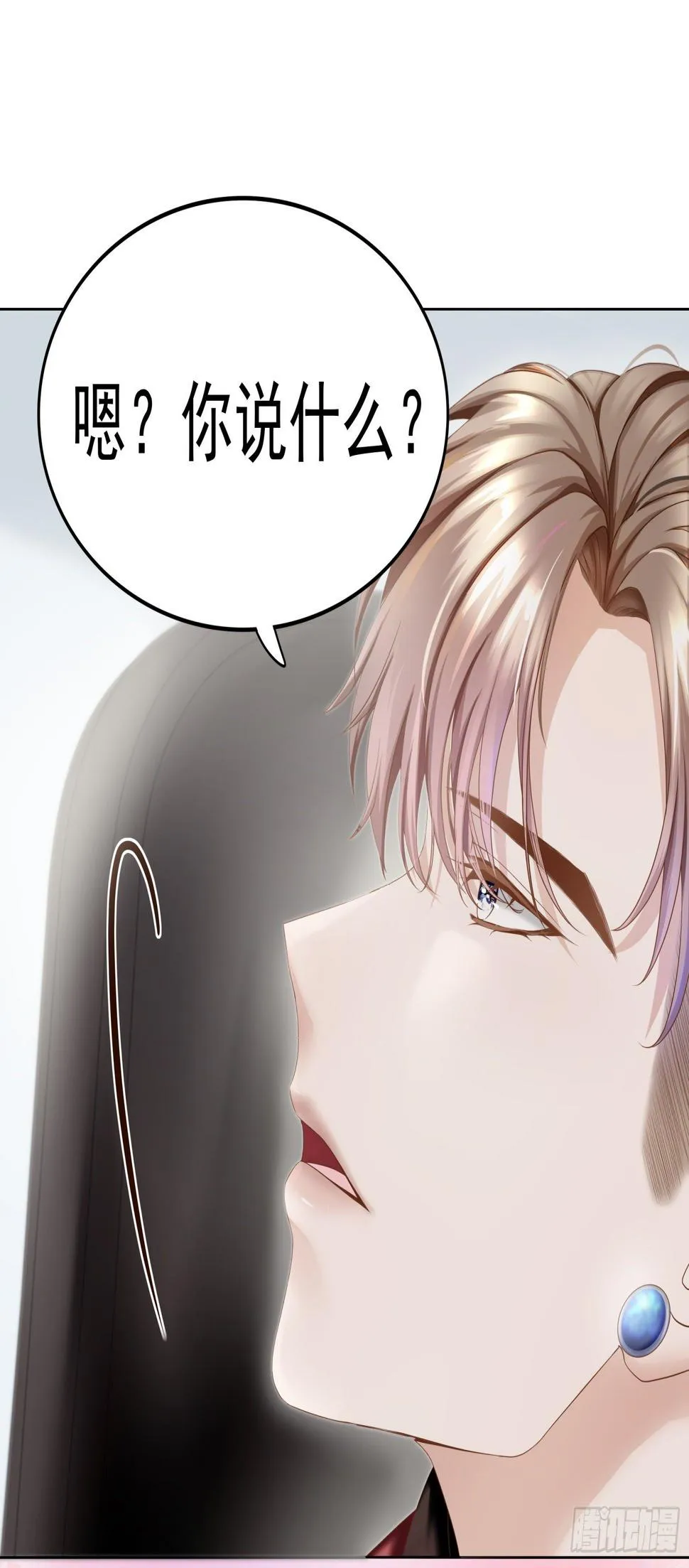 小心恶女抢总裁 第6页