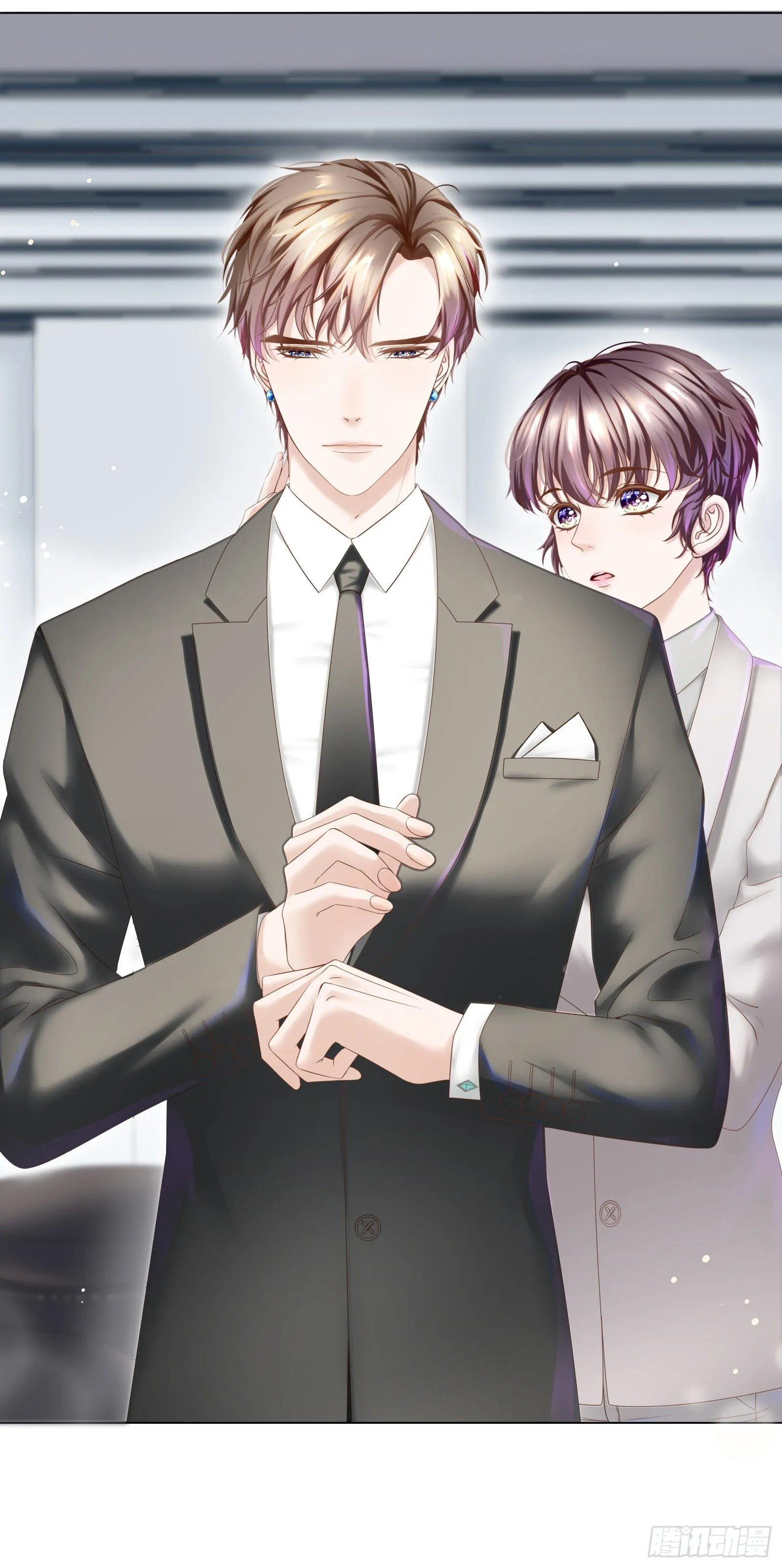 小心恶女抢总裁 第11页