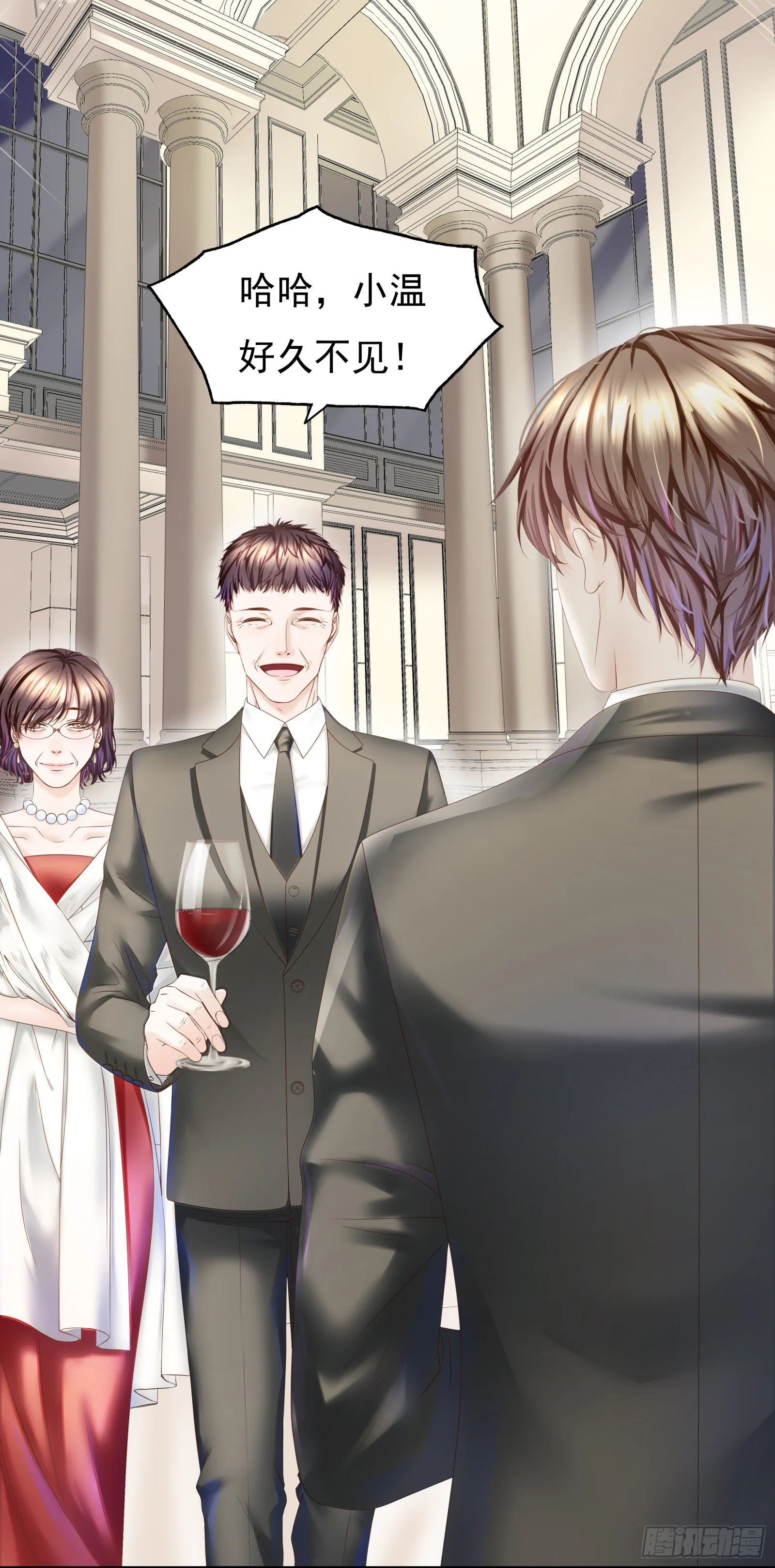 小心恶女抢总裁 第18页