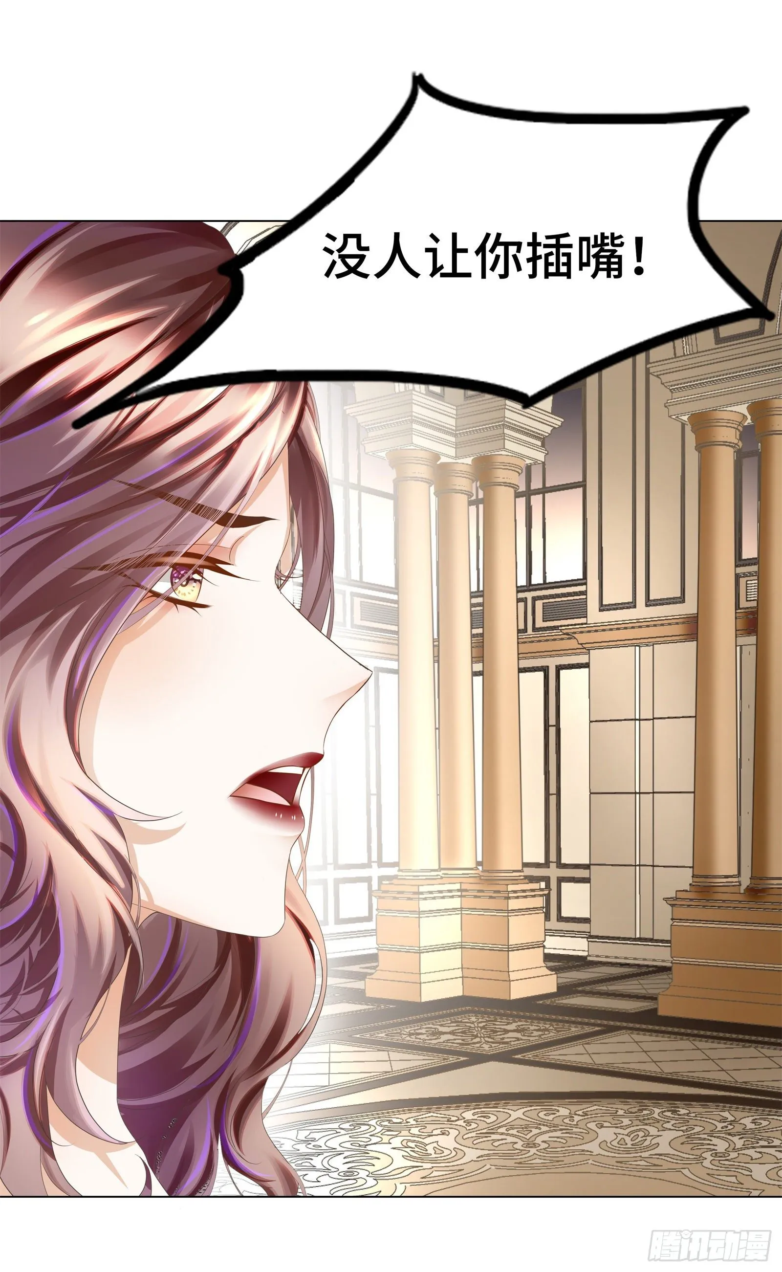 小心恶女抢总裁 第32页