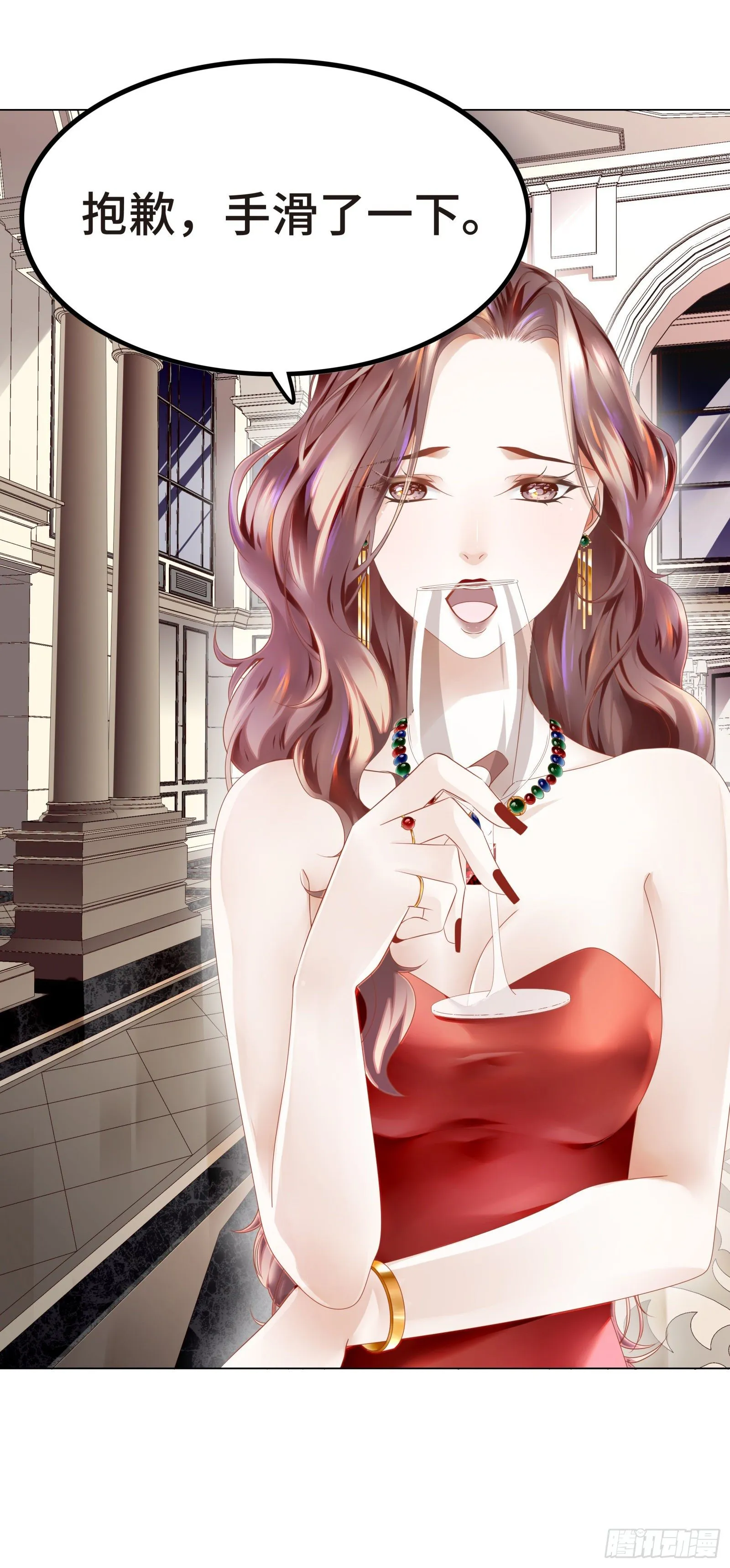 小心恶女抢总裁 第39页