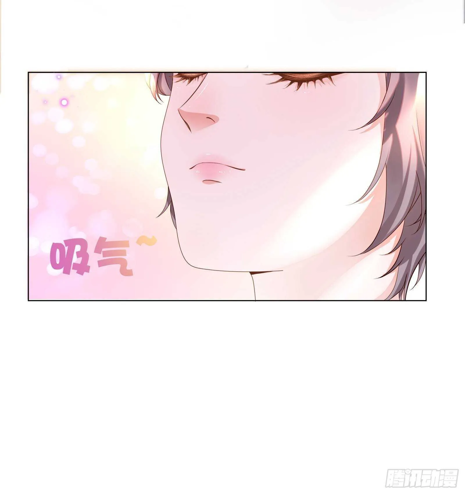 我会好好奖励你 第12页