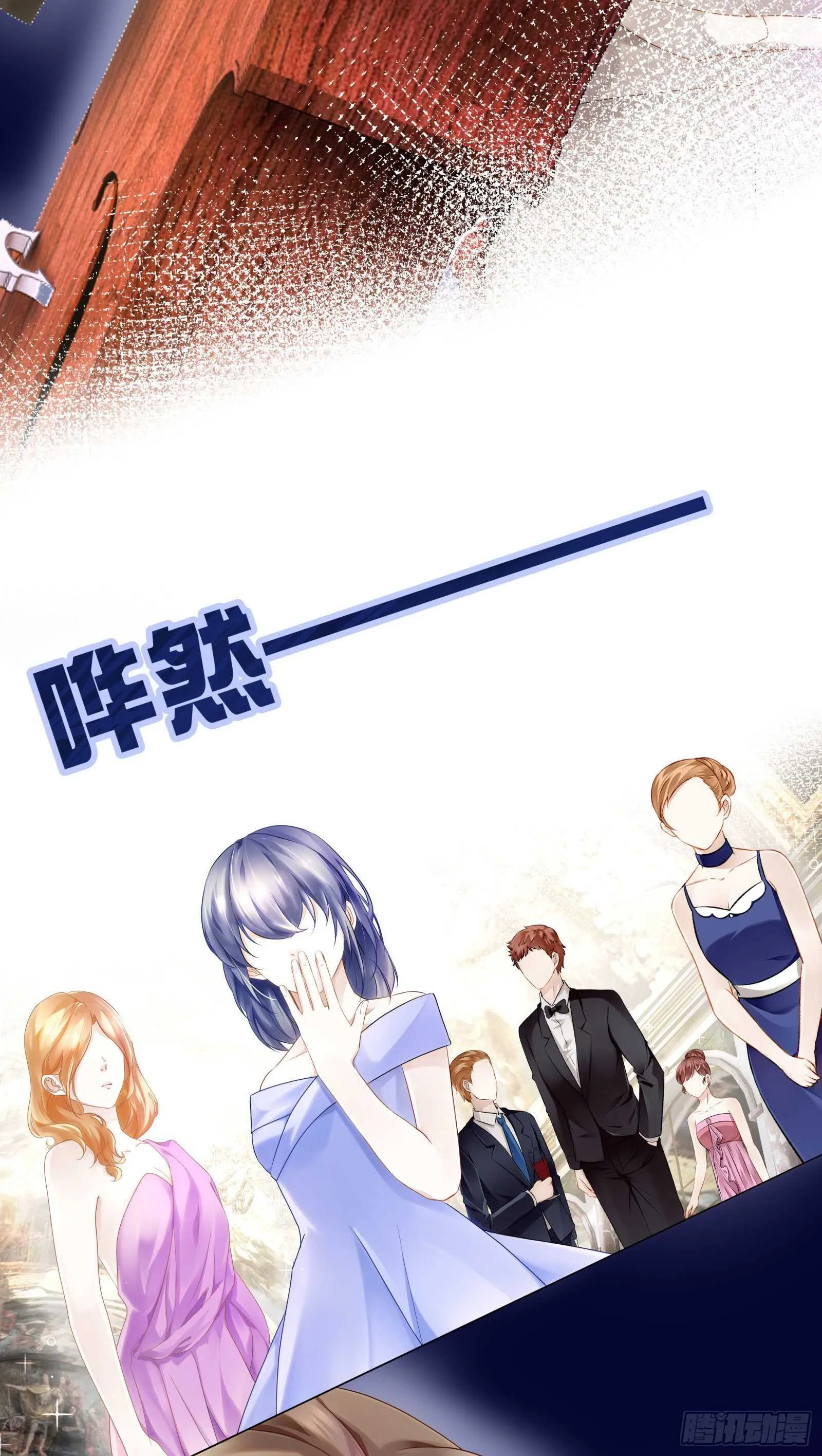 我会好好奖励你 第14页
