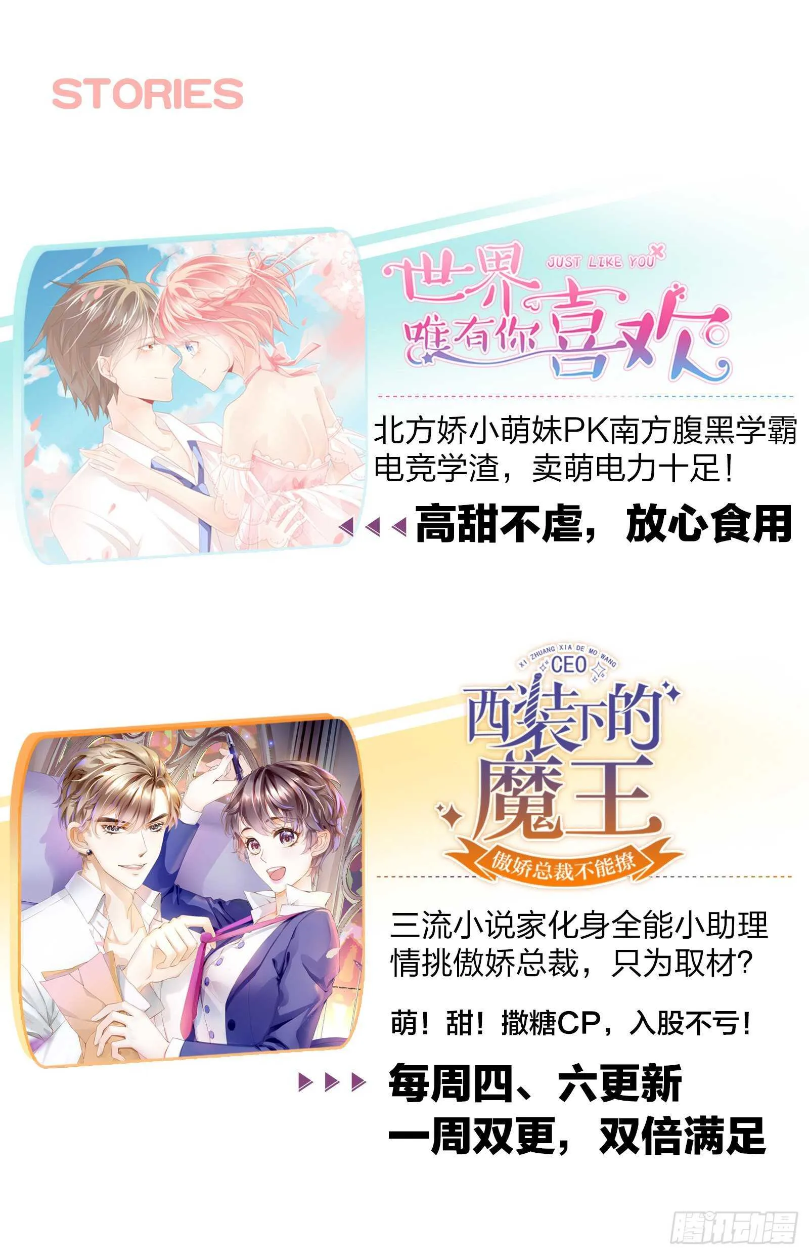 总裁大腿好舒服 第22页