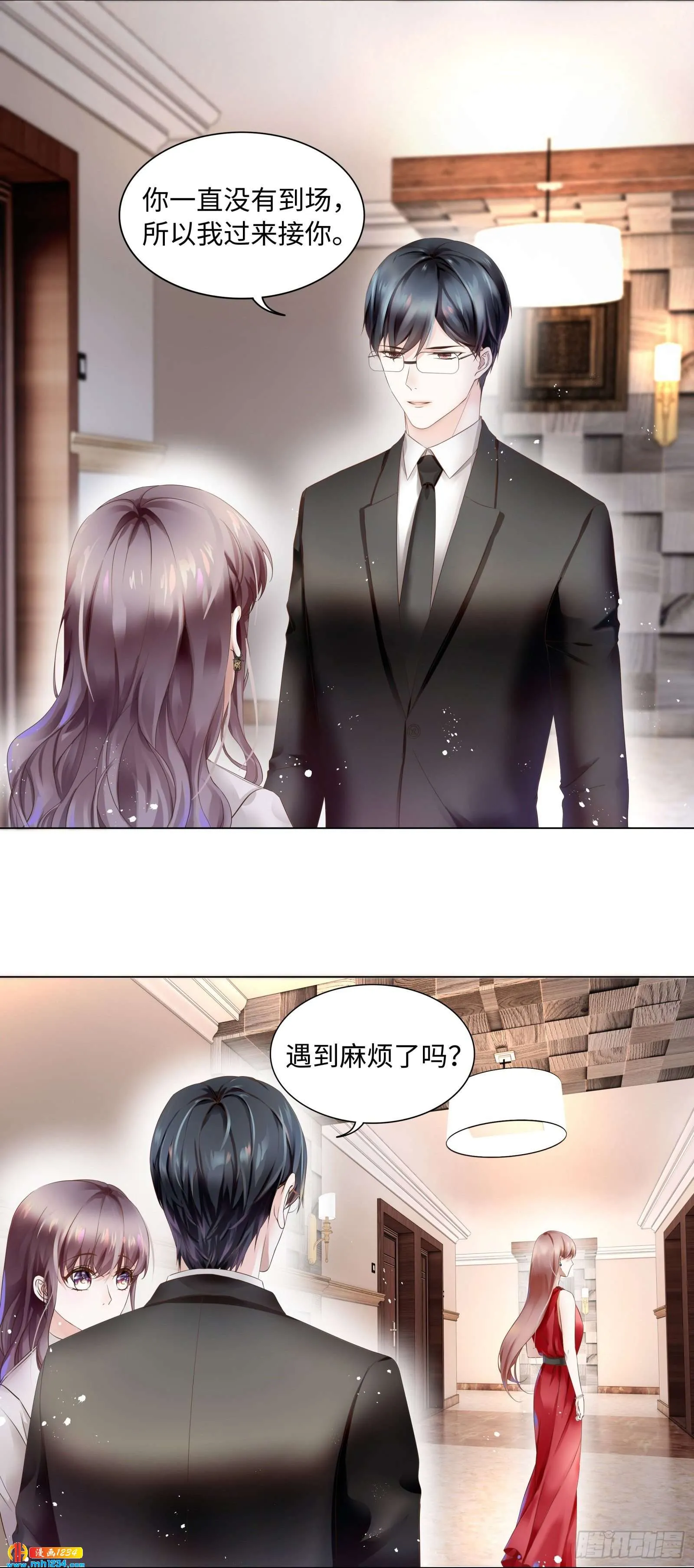 是我命犯总裁 第4页