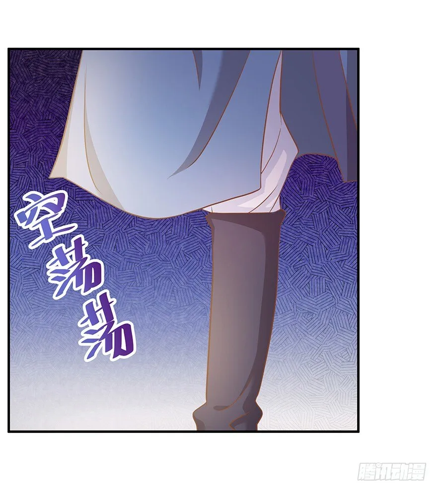 主角光环？不存在的~ 第24页