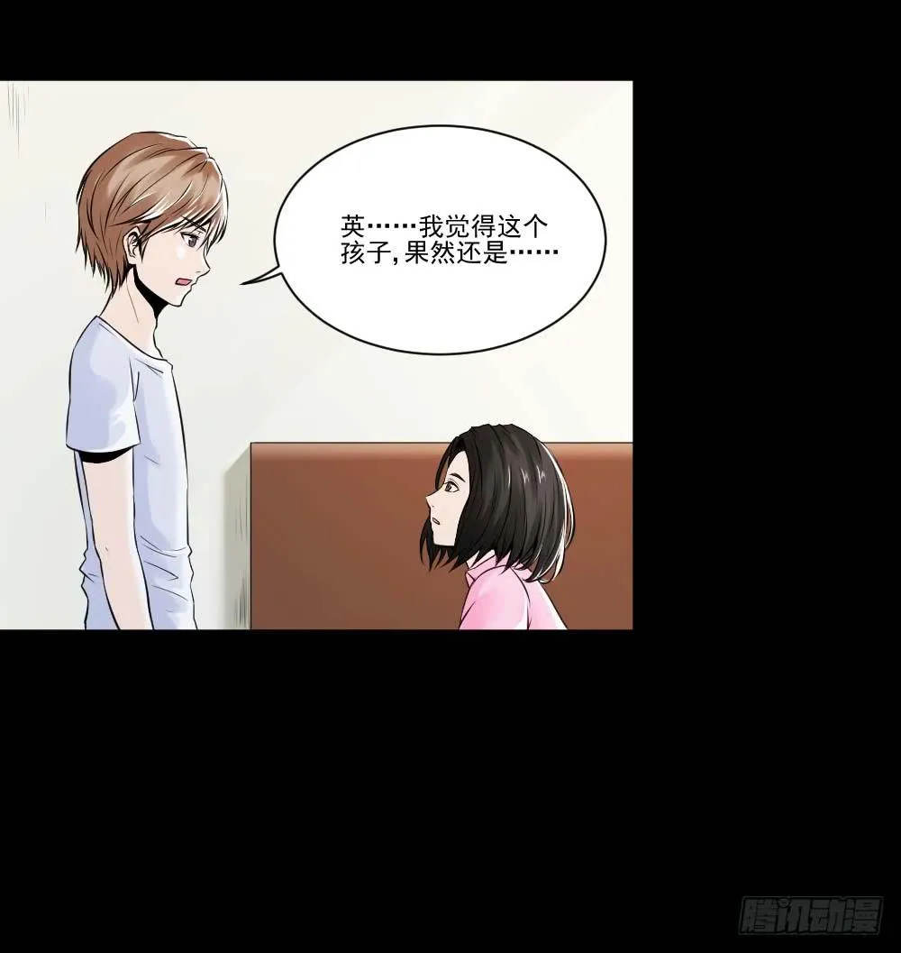 净化 第12页