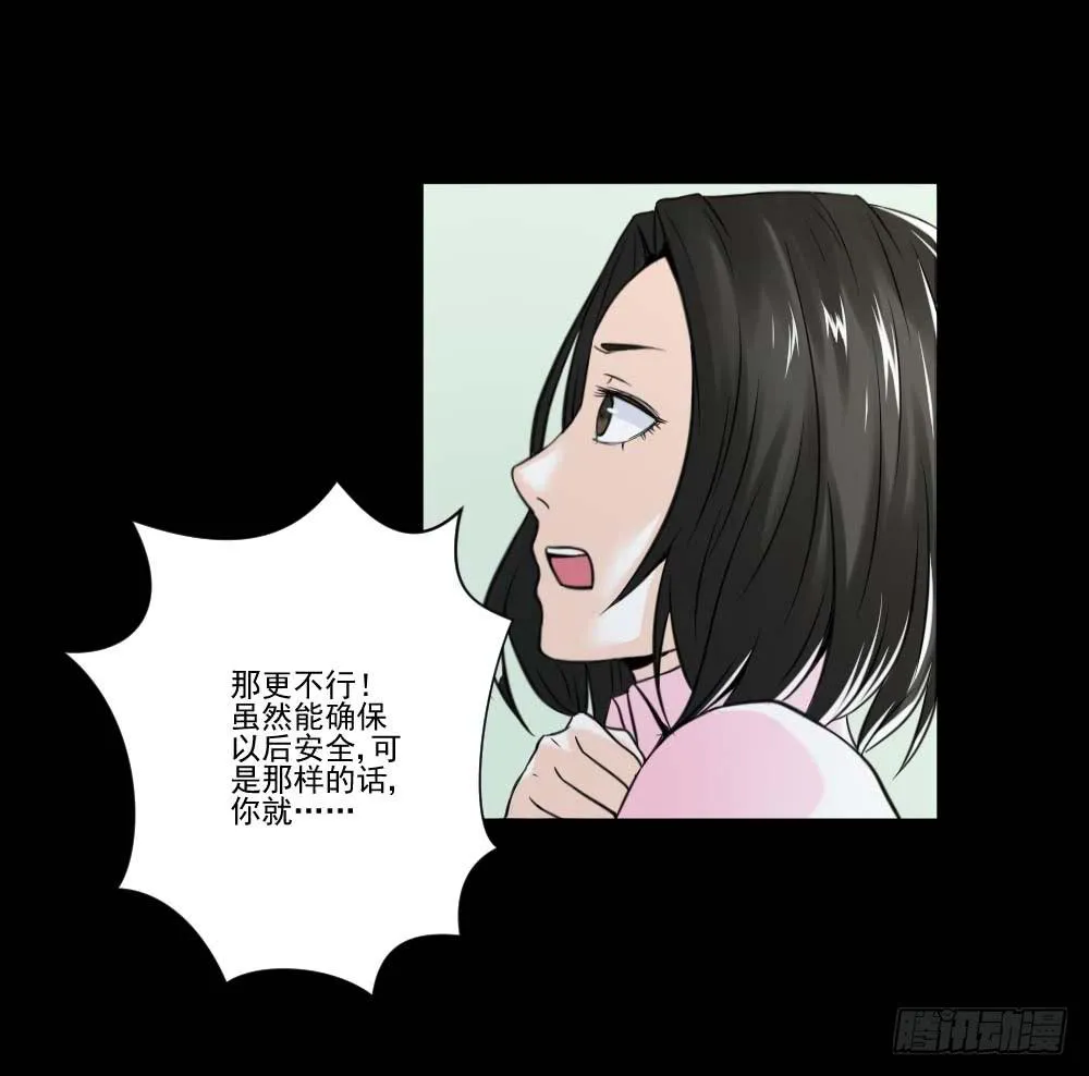 净化 第17页