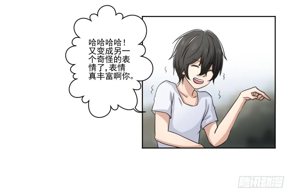好好相处 第45页