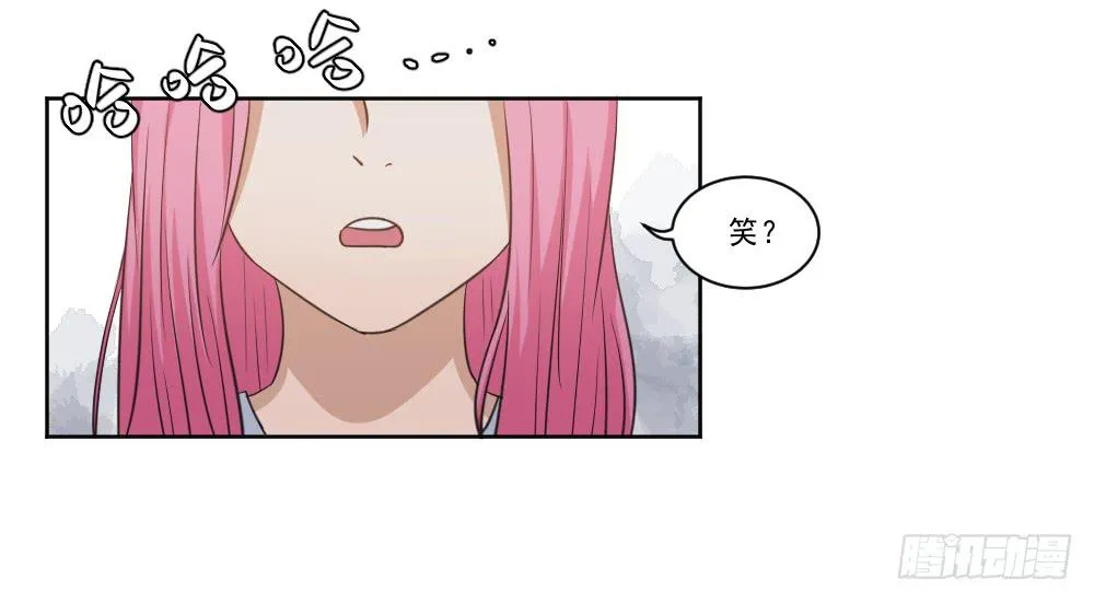 好好相处 第46页