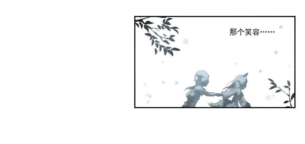 好好相处 第52页