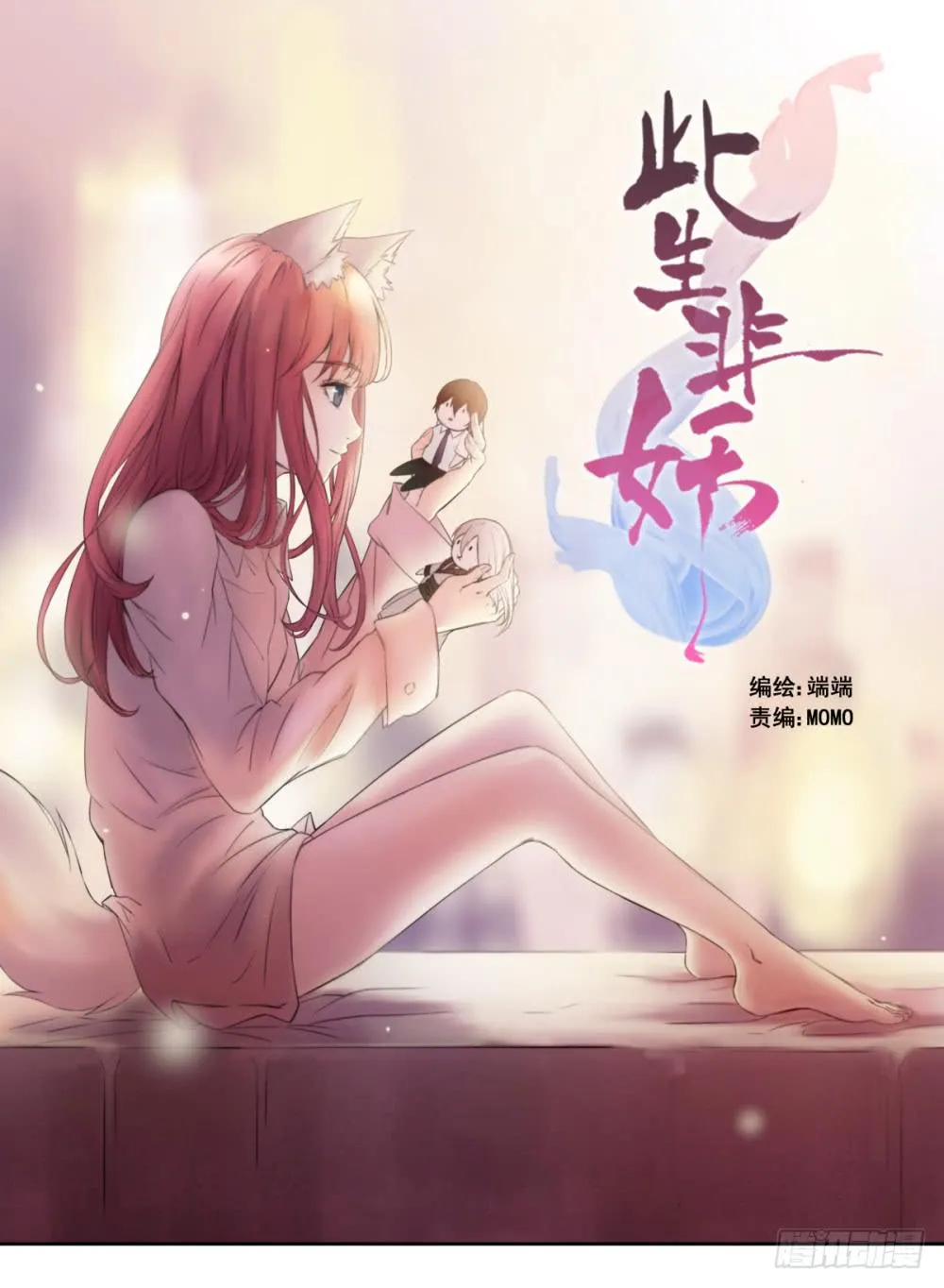 朋友 第1页