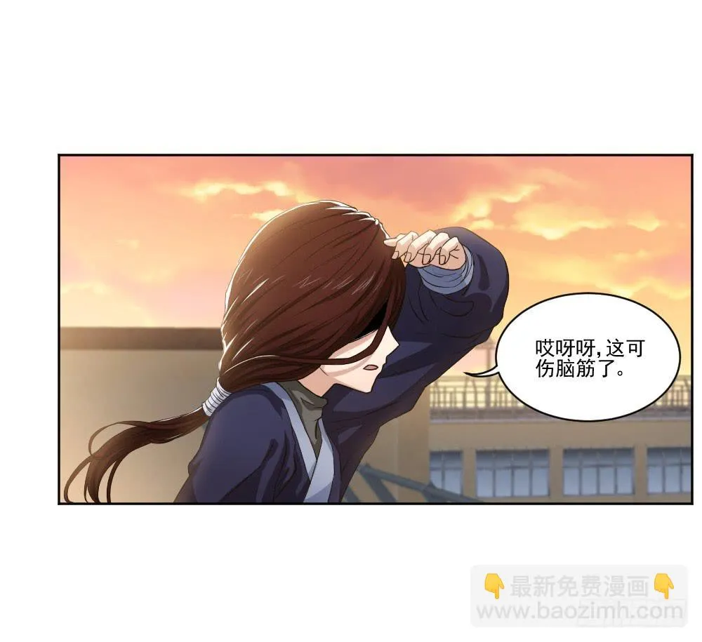 朋友 第2页