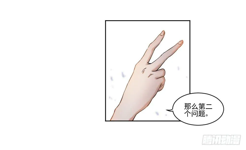 忍不住啦！ 第26页