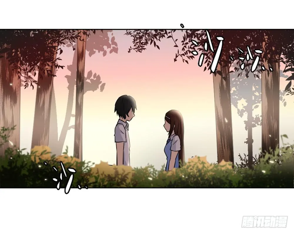 忍不住啦！ 第33页