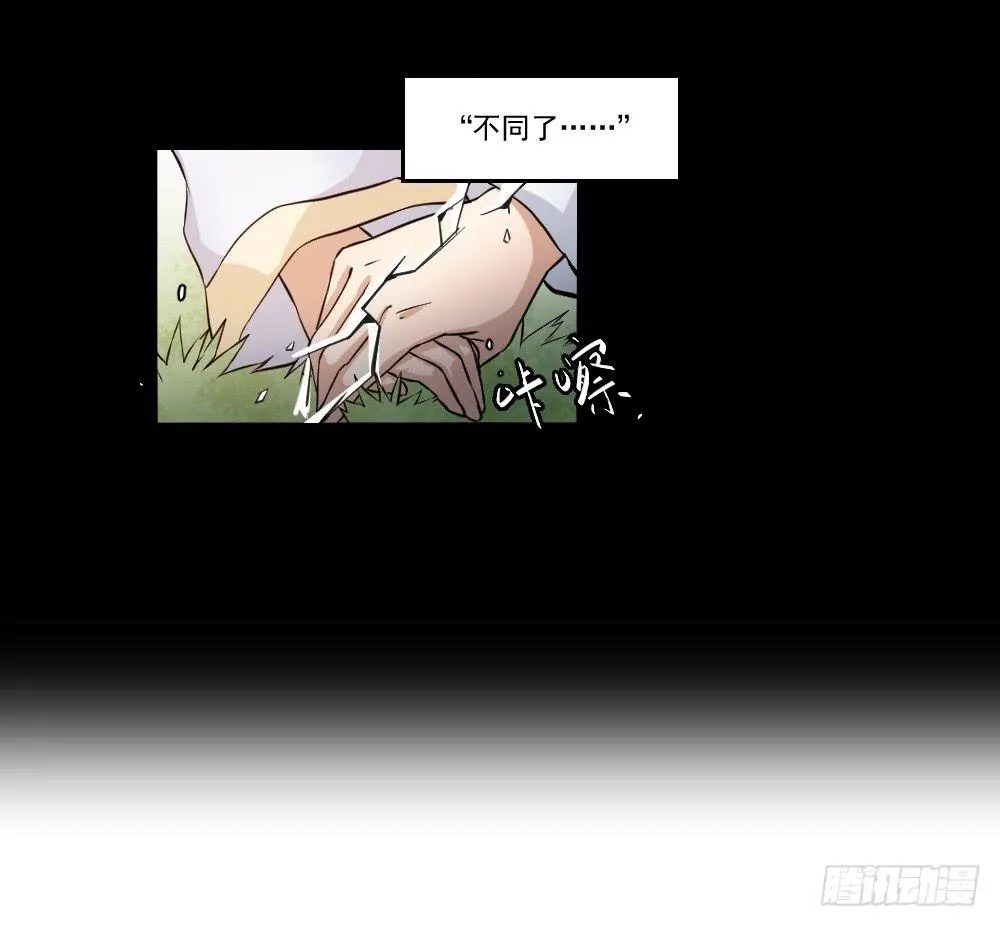 忍不住啦！ 第35页